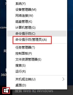 win10系統如何提高網速？