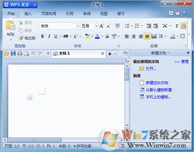 rtf是什么格式？