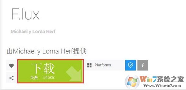 電腦如何設置防藍光