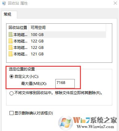 Win10沒有磁盤清理選項咋辦?
