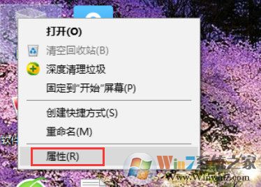 Win10沒有磁盤清理選項咋辦?