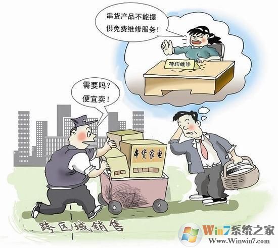 從電腦城畢業的我親身揭秘實體店黑幕