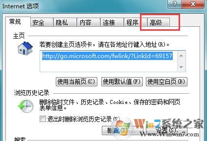 Win7系統每次打開IE瀏覽器都會閃一下黑色背景的解決方法