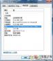 d3dx9_39.dll下載64位&32位官方純凈版