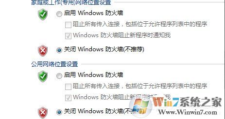 Win7出現(xiàn)request time out錯(cuò)誤怎么辦?