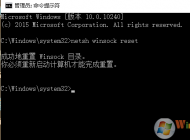 win7無線wifi連不上提示無Internet安全怎么修復？
