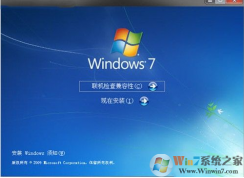電腦可以裝win10不能裝win7怎么辦？win10改裝win7的方法教程