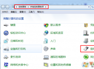 筆記本電腦鼠標總是自動點擊怎么辦？