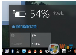win10系統(tǒng)怎么設(shè)置才能充滿電？