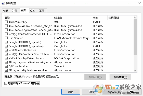 系統配置-服務.png