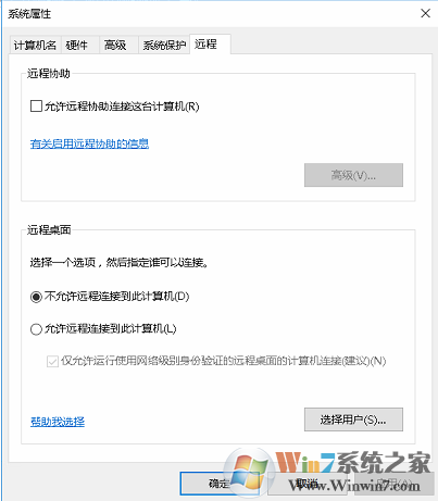 系統-遠程.png
