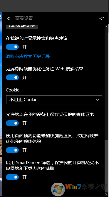 edge高級預測.png