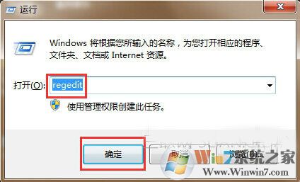 win7系統(tǒng)開機怎么直接進入桌面?