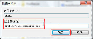 win7系統(tǒng)開機怎么直接進入桌面?