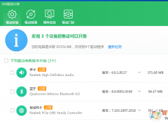 win10系統(tǒng)下QQ飛車，登錄不了客戶端，一直閃退提示游戲環(huán)境異常