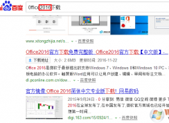 Win10怎么下臷免費(fèi)的0ffice？