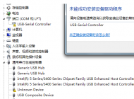 win10系統筆記本usb接口沒有反應怎么辦？