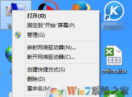 win7系統寬帶連接錯誤797的解決方法