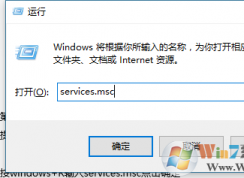 win10系統(tǒng)點擊無線網(wǎng)絡圖標沒有反應，信息中心也打不開怎么辦?