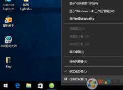 win10分屏按鈕圖標(biāo)消失了怎么辦？