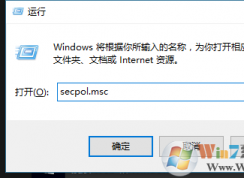 win10系統(tǒng)無法使用內(nèi)置管理賬戶怎么辦？