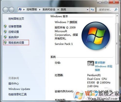 桌面圖標有陰影怎么去掉教你輕松解決