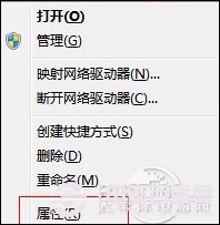 桌面圖標有藍底怎么去掉 教你如何去掉圖標陰影