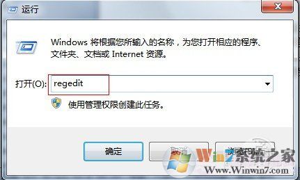 桌面圖標有陰影怎么去掉教你輕松解決