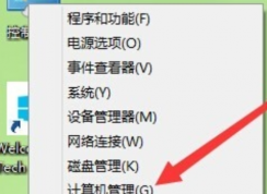 win10系統(tǒng)桌面右下角出現(xiàn)IME已禁用怎么辦？可以不管嗎？