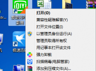 win7/win10系統自身清晰度清晰但是打開軟件窗口就模糊怎么辦？