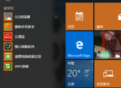 Win10控制面板的刪除添加程序在哪里？win10如何打開刪除添加程序