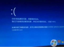 Win10 nvlddmkm.sys藍屏修復方法