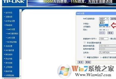 Win7網絡連接出錯代碼629該怎么處理
