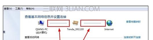 win7旗艦版系統電腦清理注冊表后無法上網該怎么處理