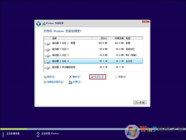 新硬盤使用之前要如何分區?硬盤分區常用方法詳解_新客網