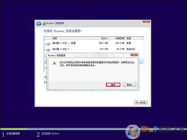 新硬盤使用之前要如何分區?硬盤分區常用方法詳解_新客網