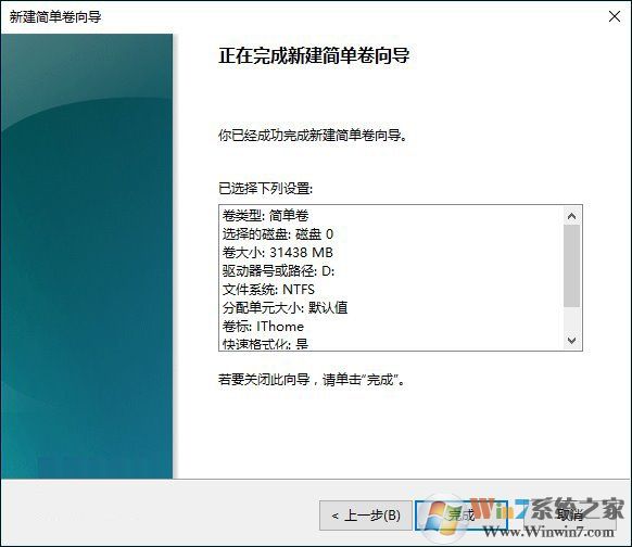 新硬盤使用之前要如何分區?硬盤分區常用方法詳解_新客網