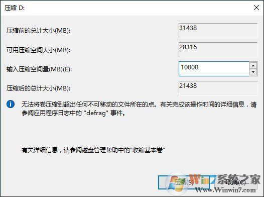 新硬盤使用之前要如何分區?硬盤分區常用方法詳解_新客網