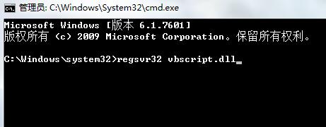 win7系統無法安裝itunes怎么辦
