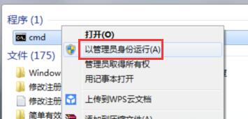 win7系統無法安裝itunes怎么辦