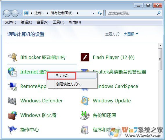 Win7系統(tǒng)如何啟用瀏覽器的cookie功能?
