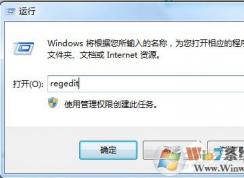 Win7/win10系統提示“GeForce Experience遇到錯誤且必須關閉的解決方法
