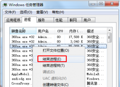 英雄聯盟打不開提示client.exe正在運行無法進入游戲的解決方法