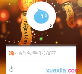 win7上怎樣關閉阿里旺旺的廣告窗?