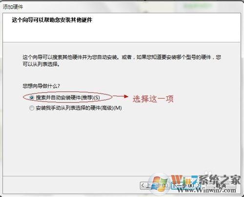 win7怎樣開啟loopback接口(環回網卡)