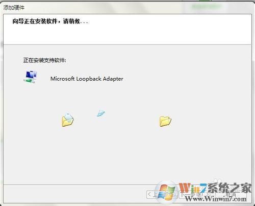 win7怎樣開啟loopback接口(環回網卡)