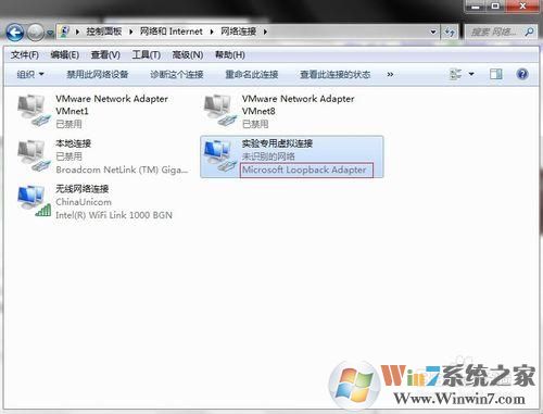 win7怎樣開啟loopback接口(環回網卡)