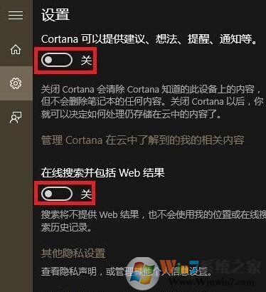 Win10系統開始菜單反應慢怎么辦?