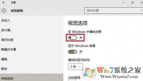 Win10系統開始菜單反應慢怎么辦?