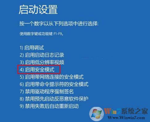 Win10電腦無法徹底關機怎么辦？